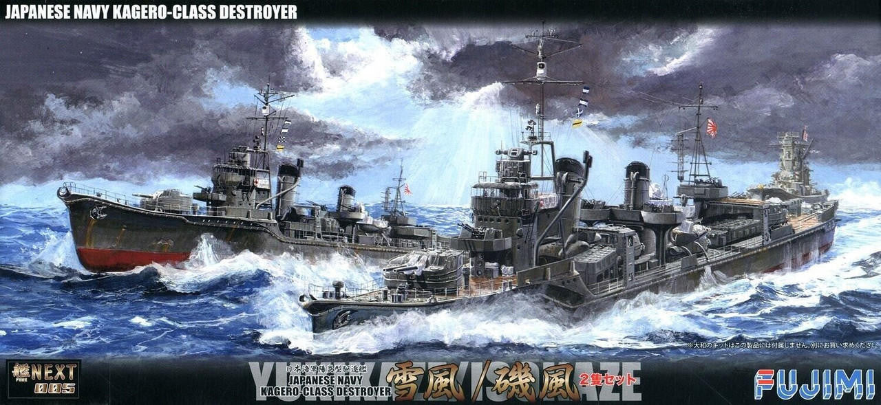 Fujimi 1/700 IJN Yukikaze / Isokaze (Set of 2) 460529